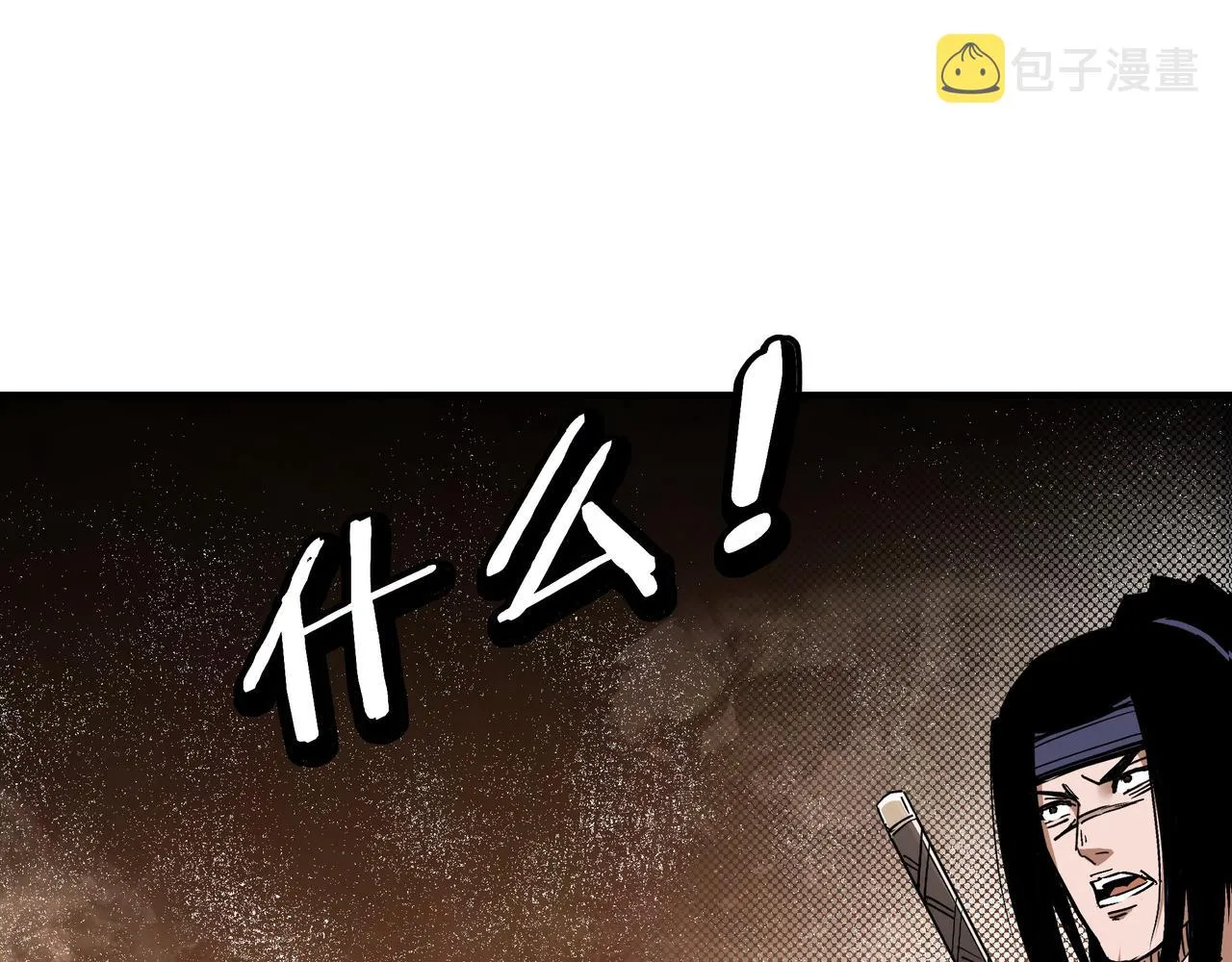 第313话 阳神境强者出手 第52页
