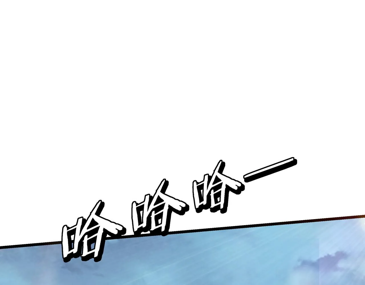 第313话 阳神境强者出手 第71页