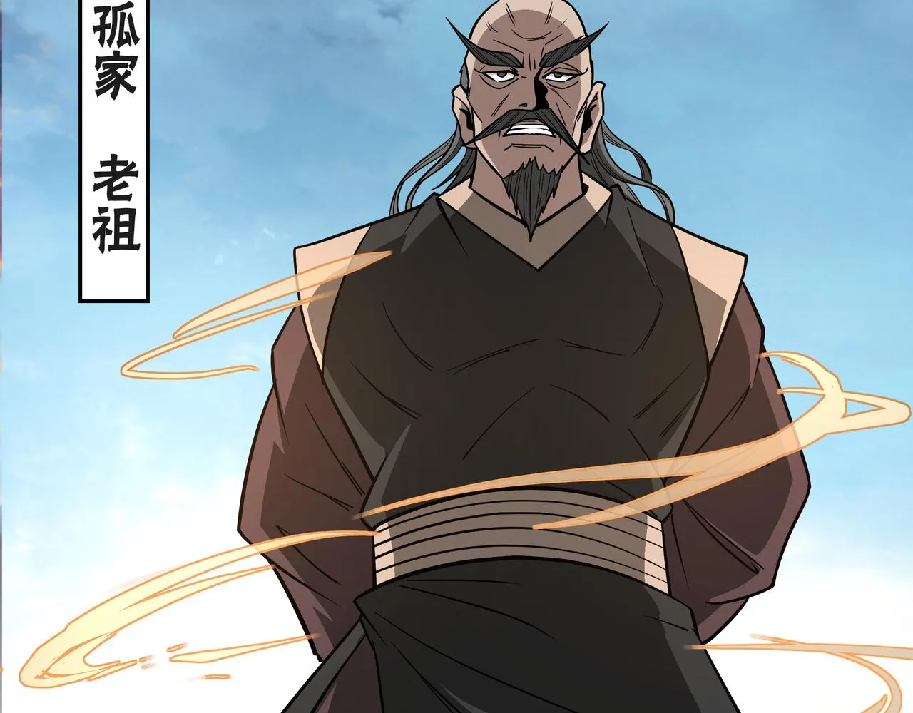 第313话 阳神境强者出手 第78页