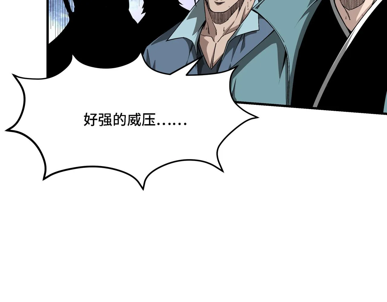 第313话 阳神境强者出手 第106页