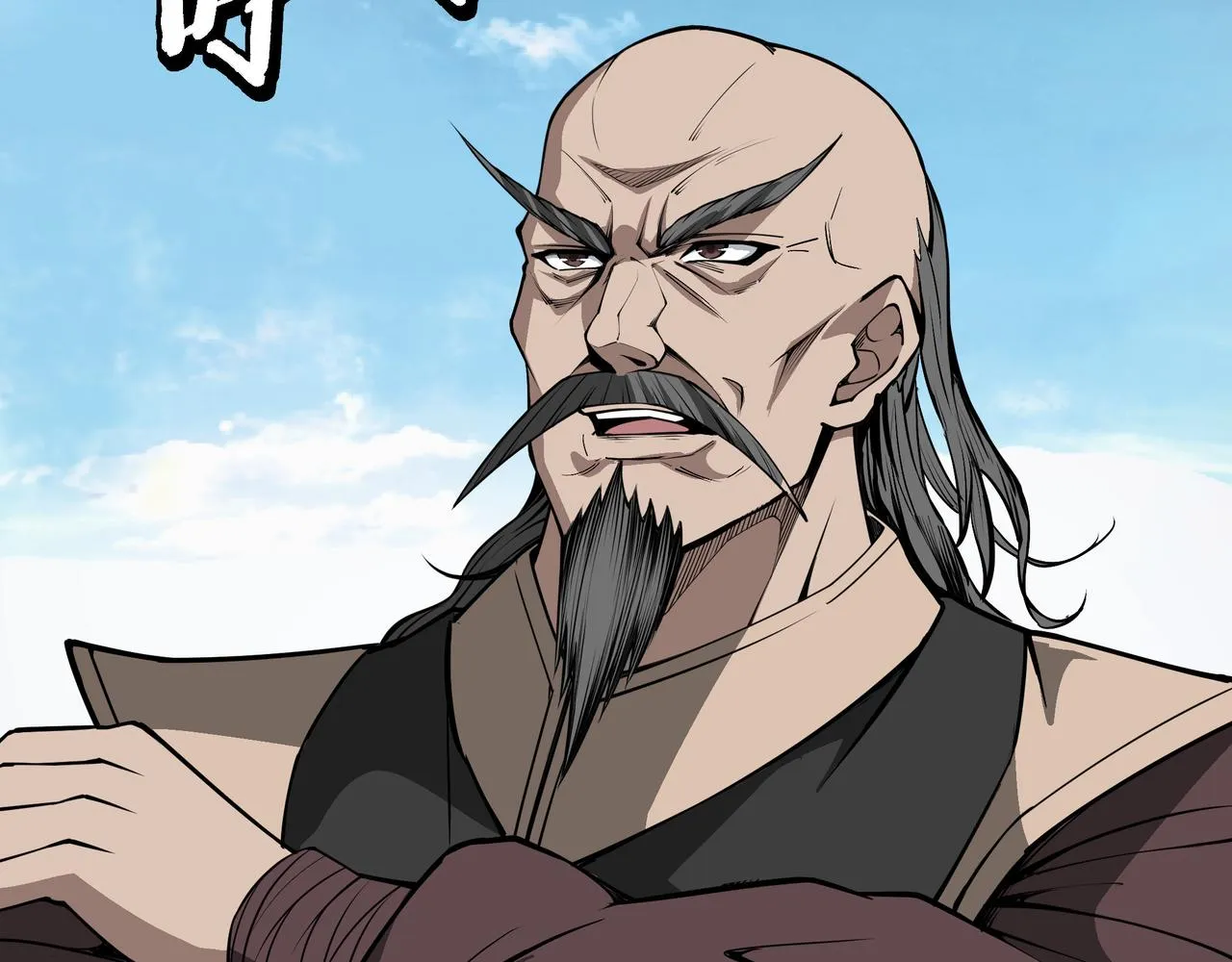 第313话 阳神境强者出手 第110页