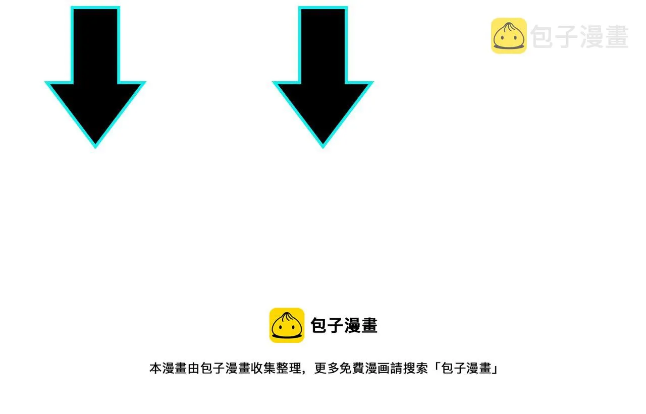 第313话 阳神境强者出手 第121页