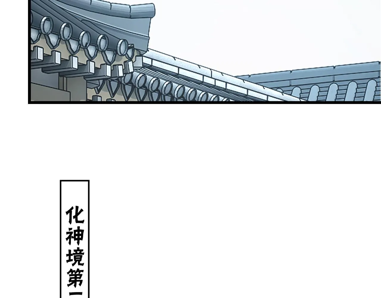 第316话 两战连胜 第6页
