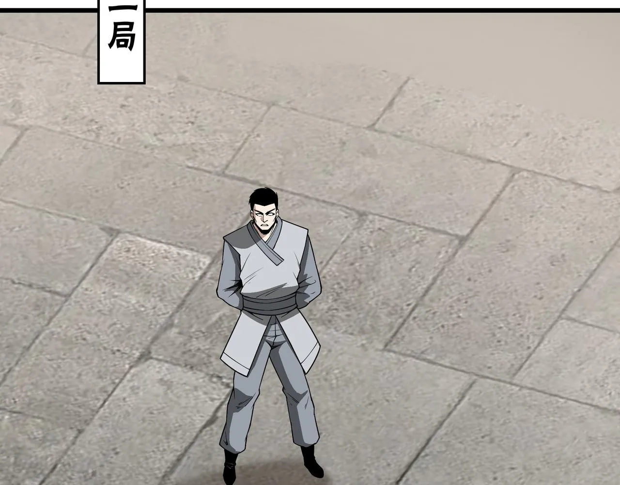 第316话 两战连胜 第7页