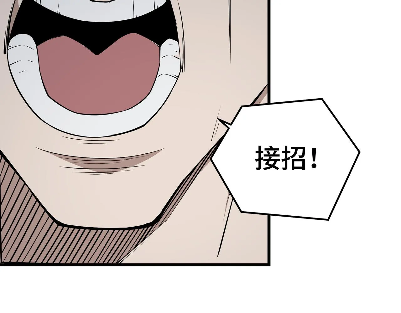 第316话 两战连胜 第11页
