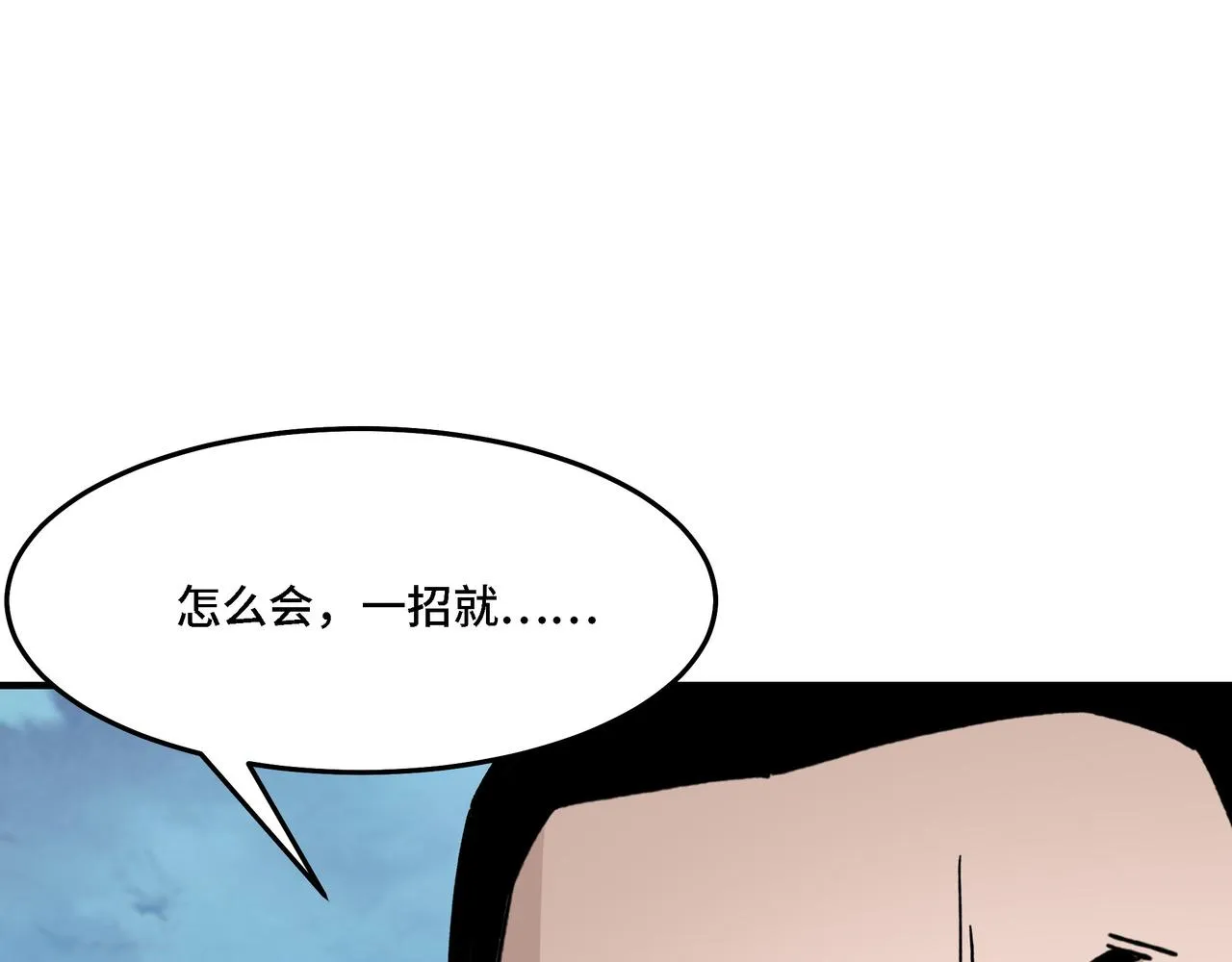 第316话 两战连胜 第29页