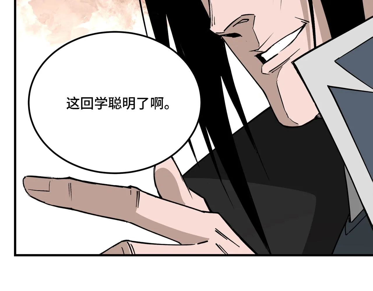 第316话 两战连胜 第37页
