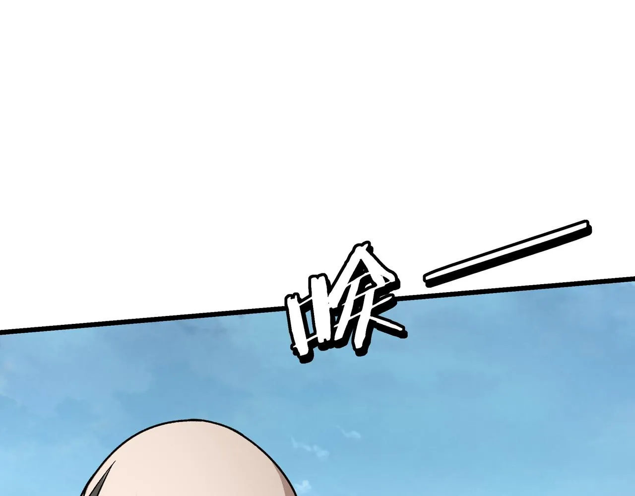 第316话 两战连胜 第38页