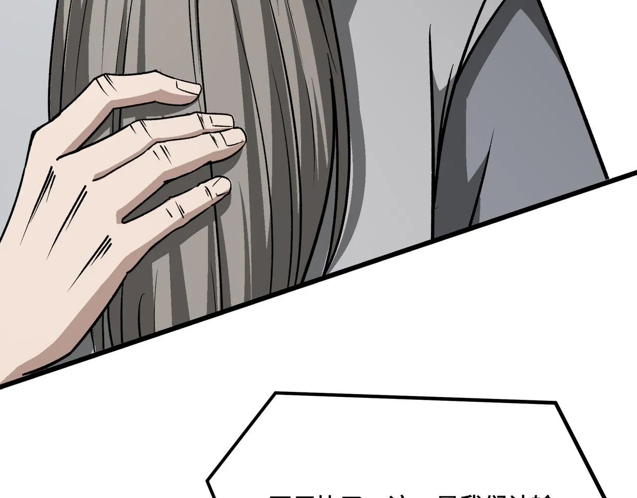 第316话 两战连胜 第40页