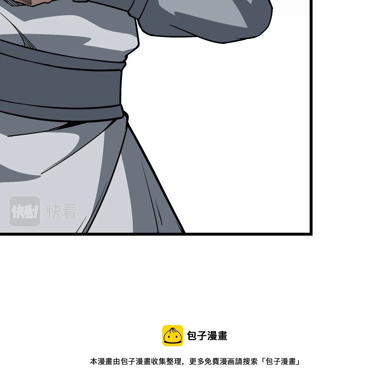 第316话 两战连胜 第50页