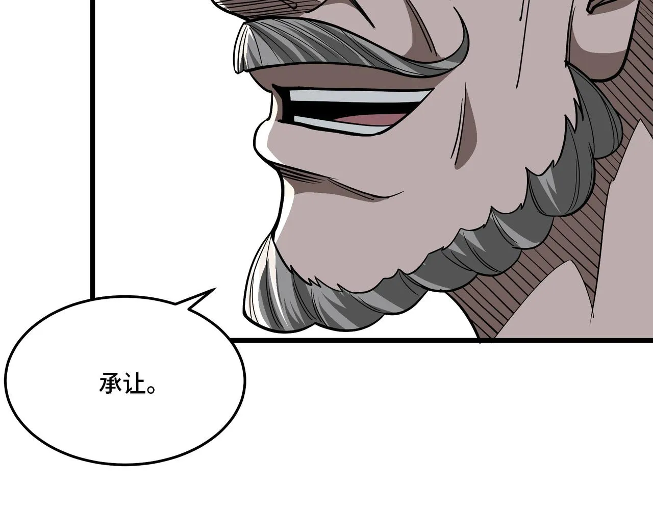 第316话 两战连胜 第52页