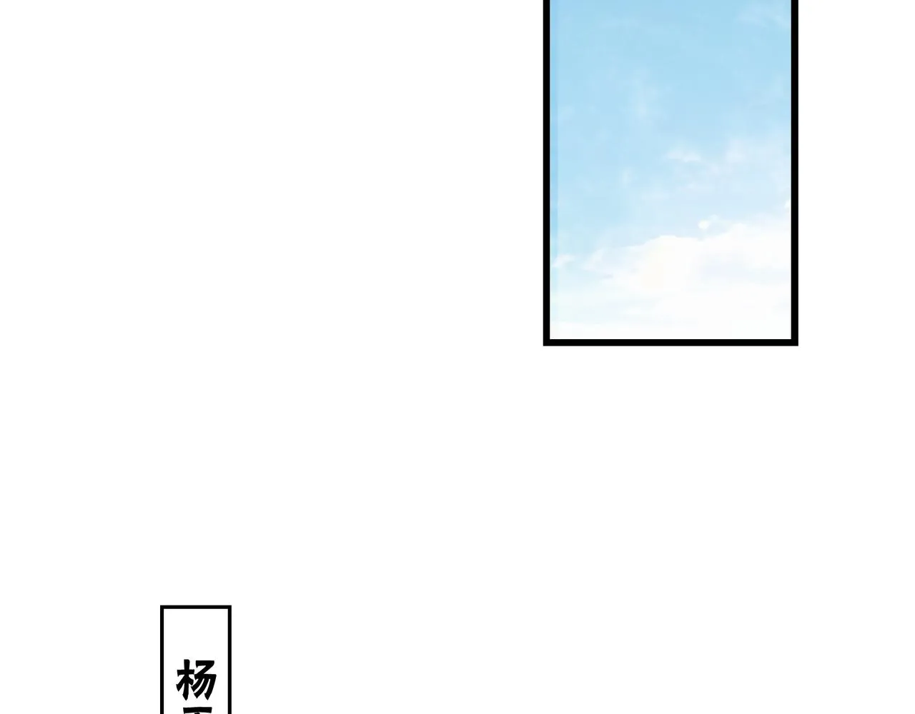 第316话 两战连胜 第59页