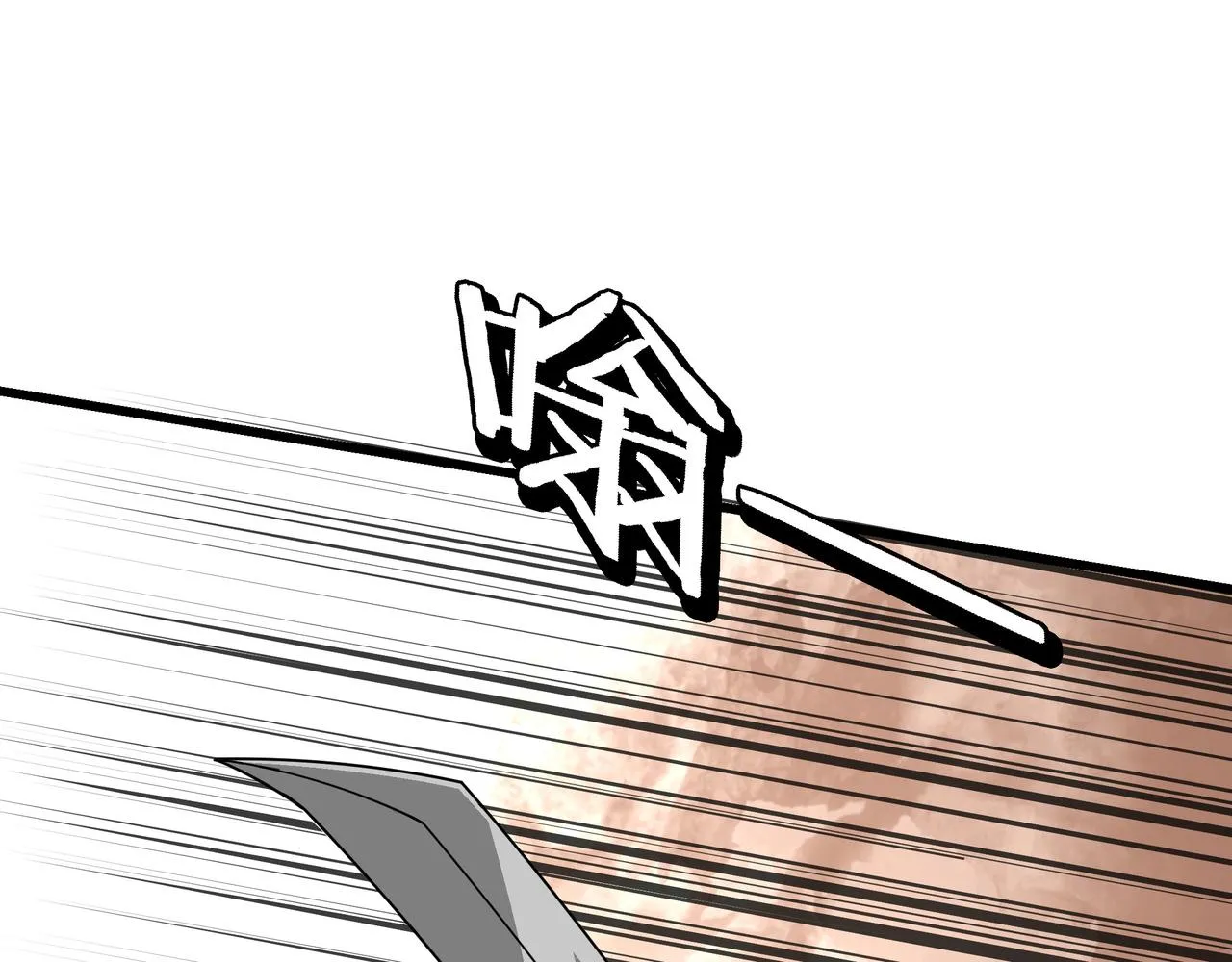 第316话 两战连胜 第64页