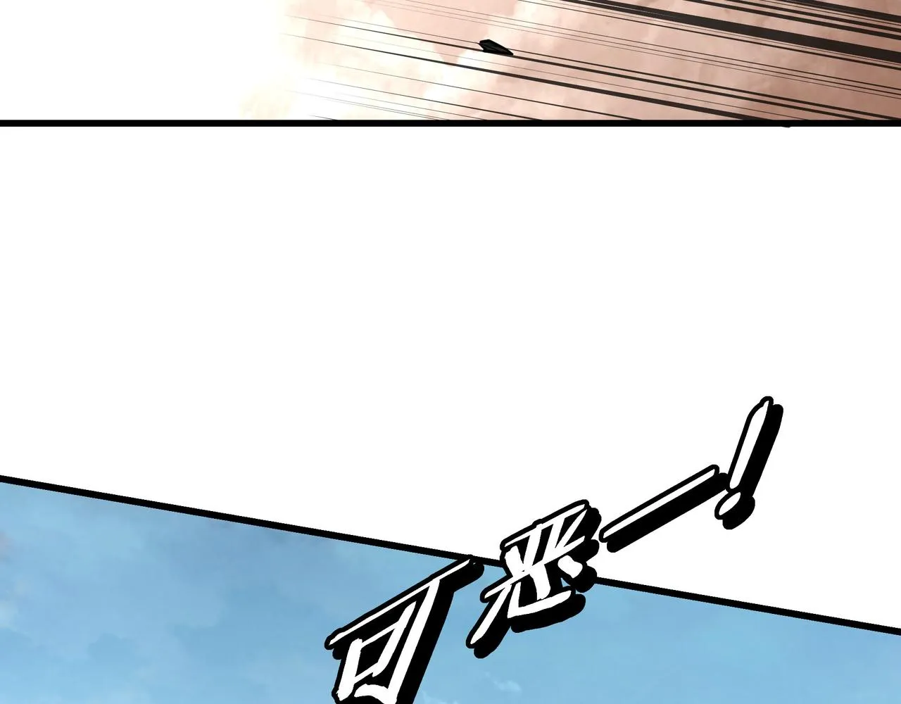第316话 两战连胜 第67页