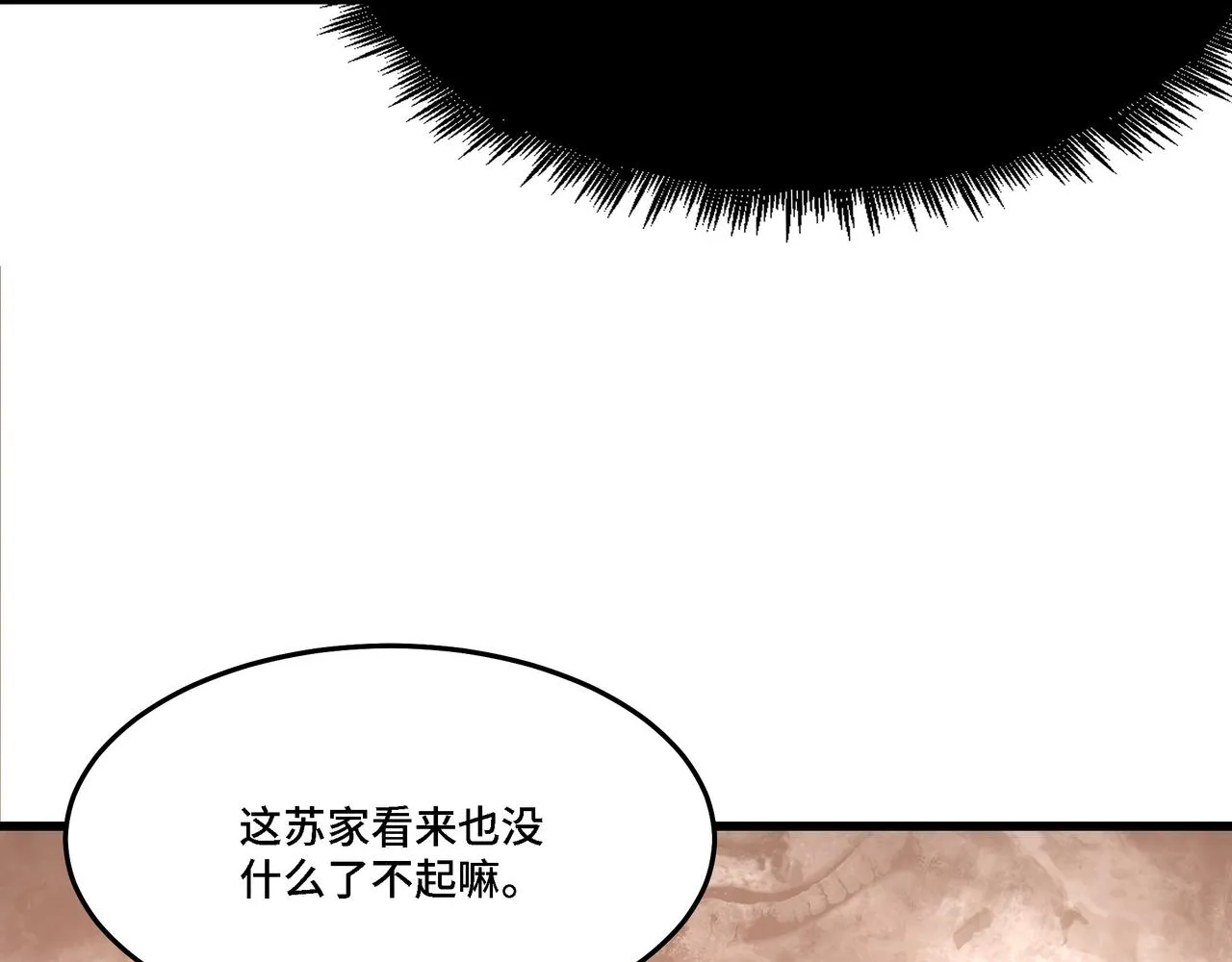 第316话 两战连胜 第75页