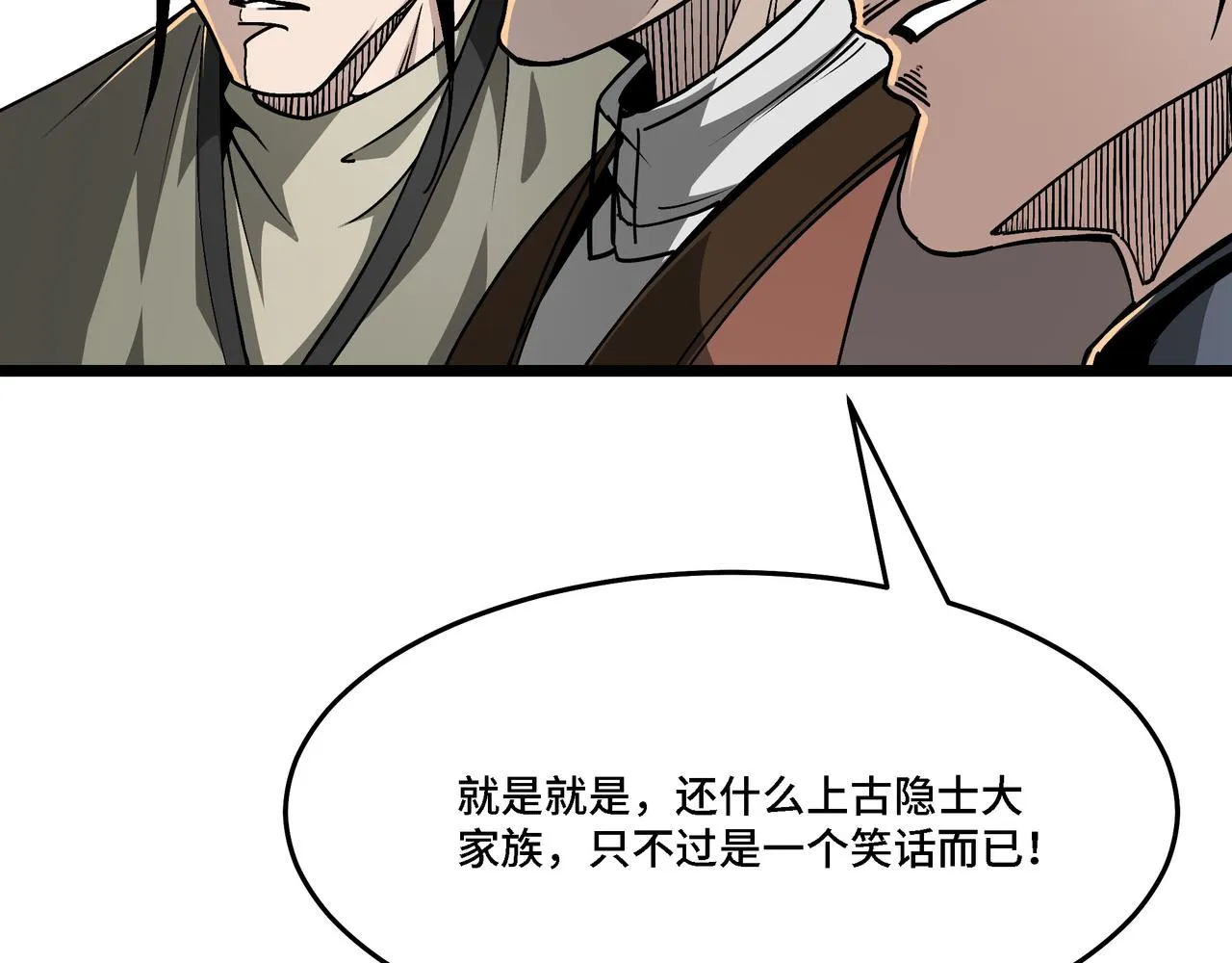 第316话 两战连胜 第77页