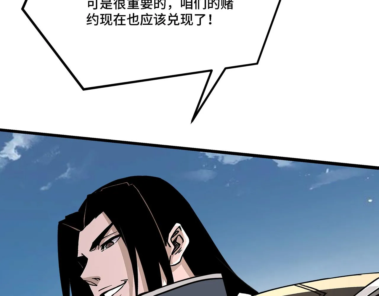 第316话 两战连胜 第93页