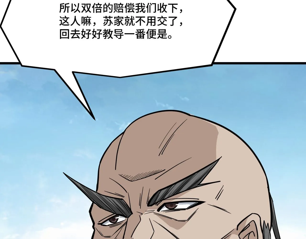第316话 两战连胜 第102页