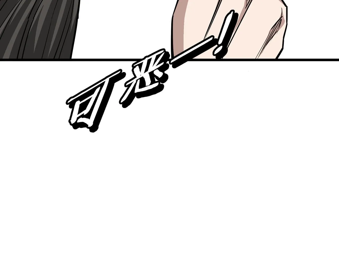 第315话 第一战 第12页