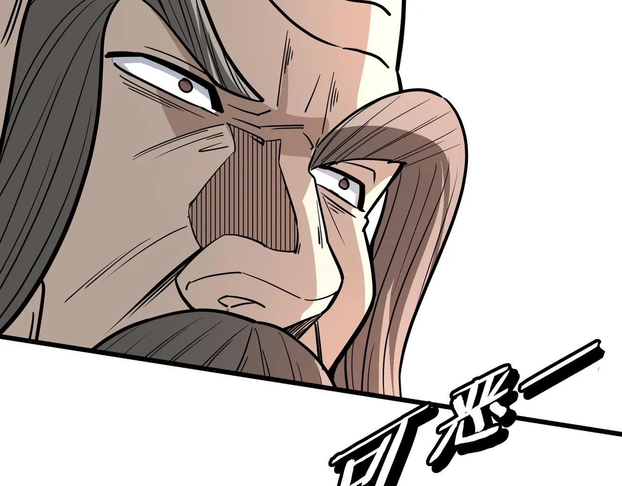 第315话 第一战 第56页