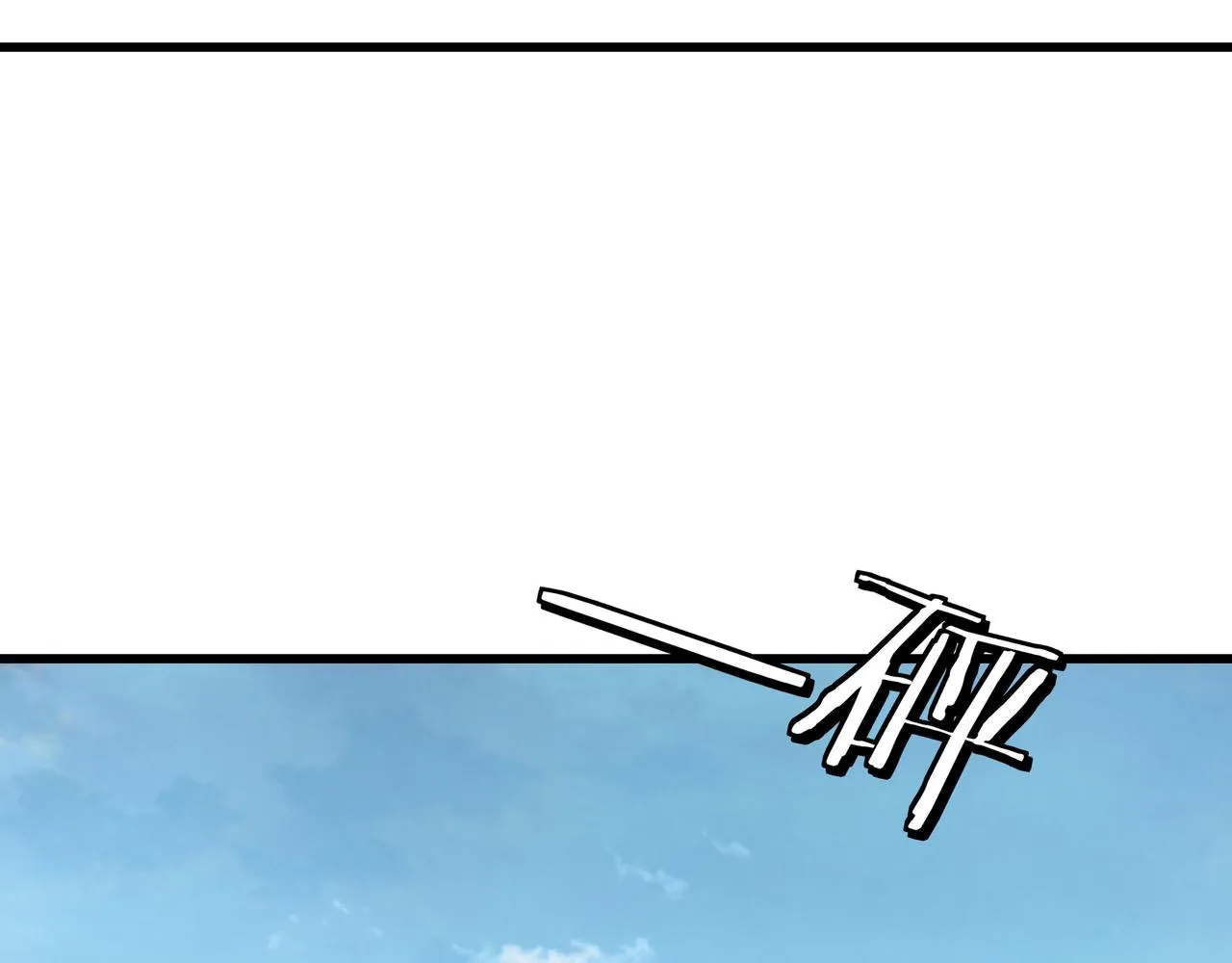第315话 第一战 第63页