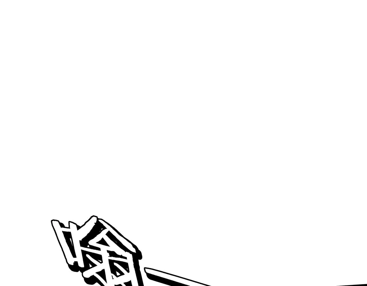 第315话 第一战 第72页