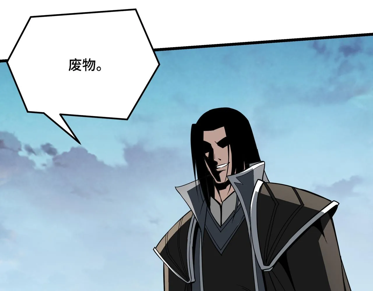 第315话 第一战 第79页