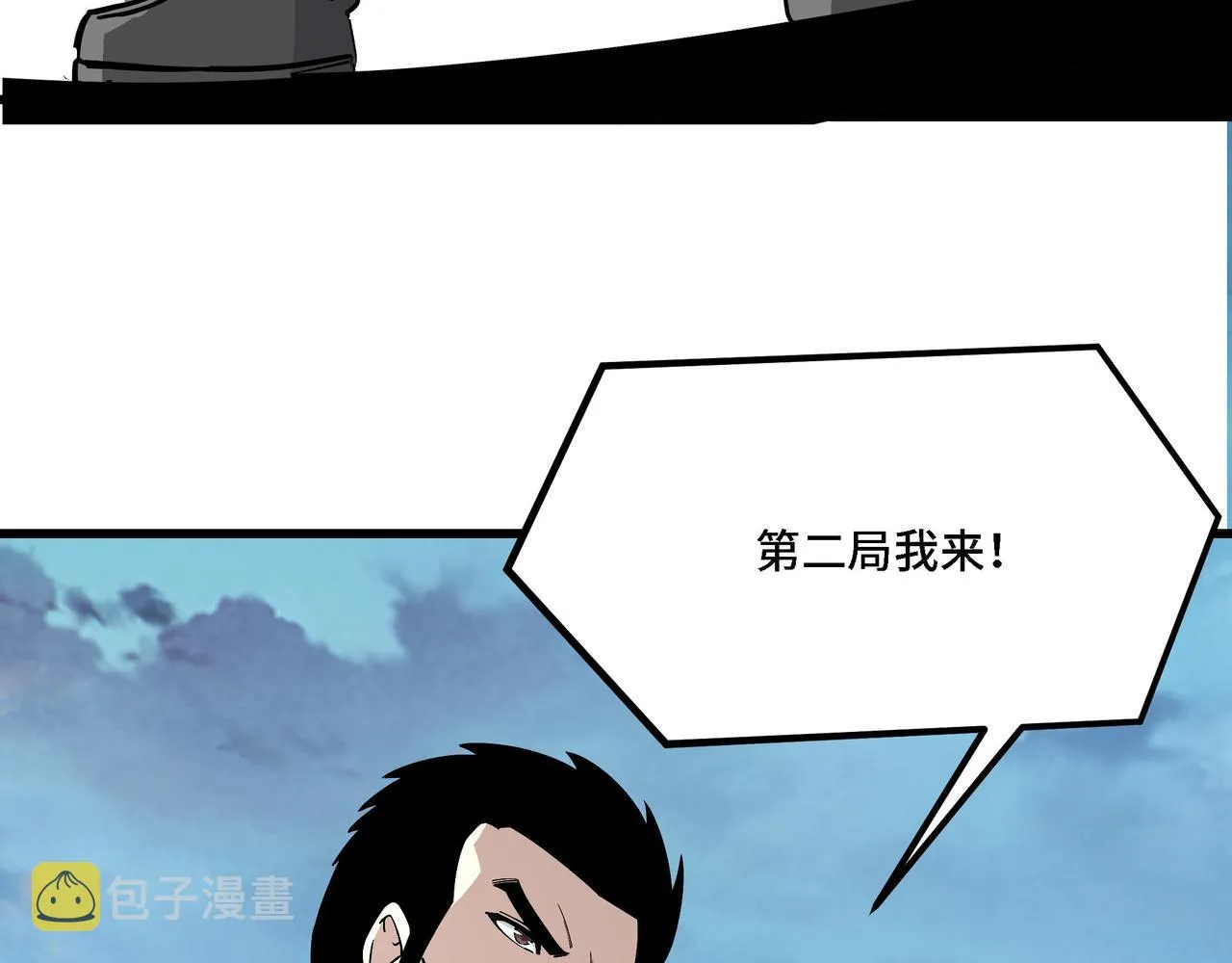 第315话 第一战 第102页