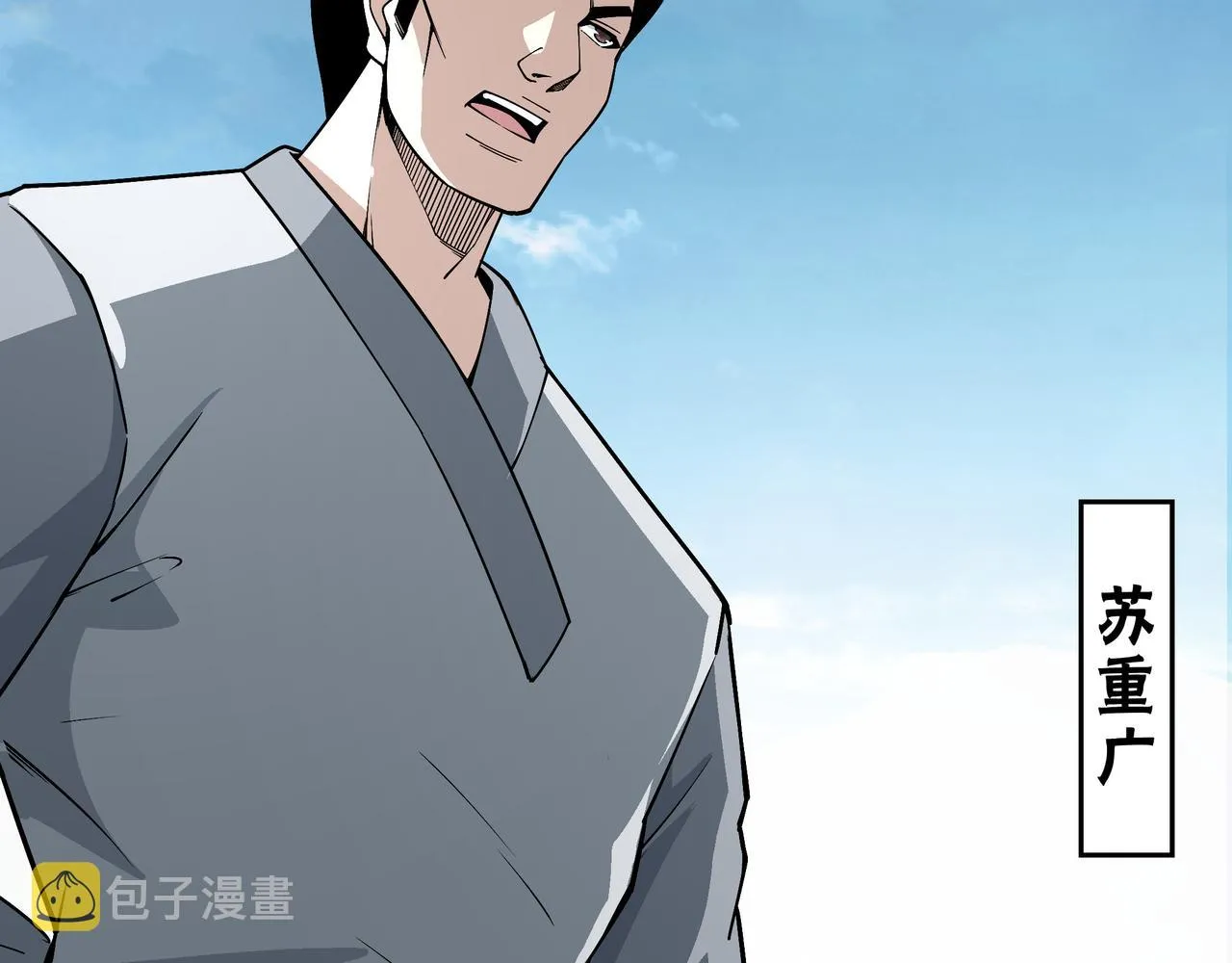 第315话 第一战 第103页