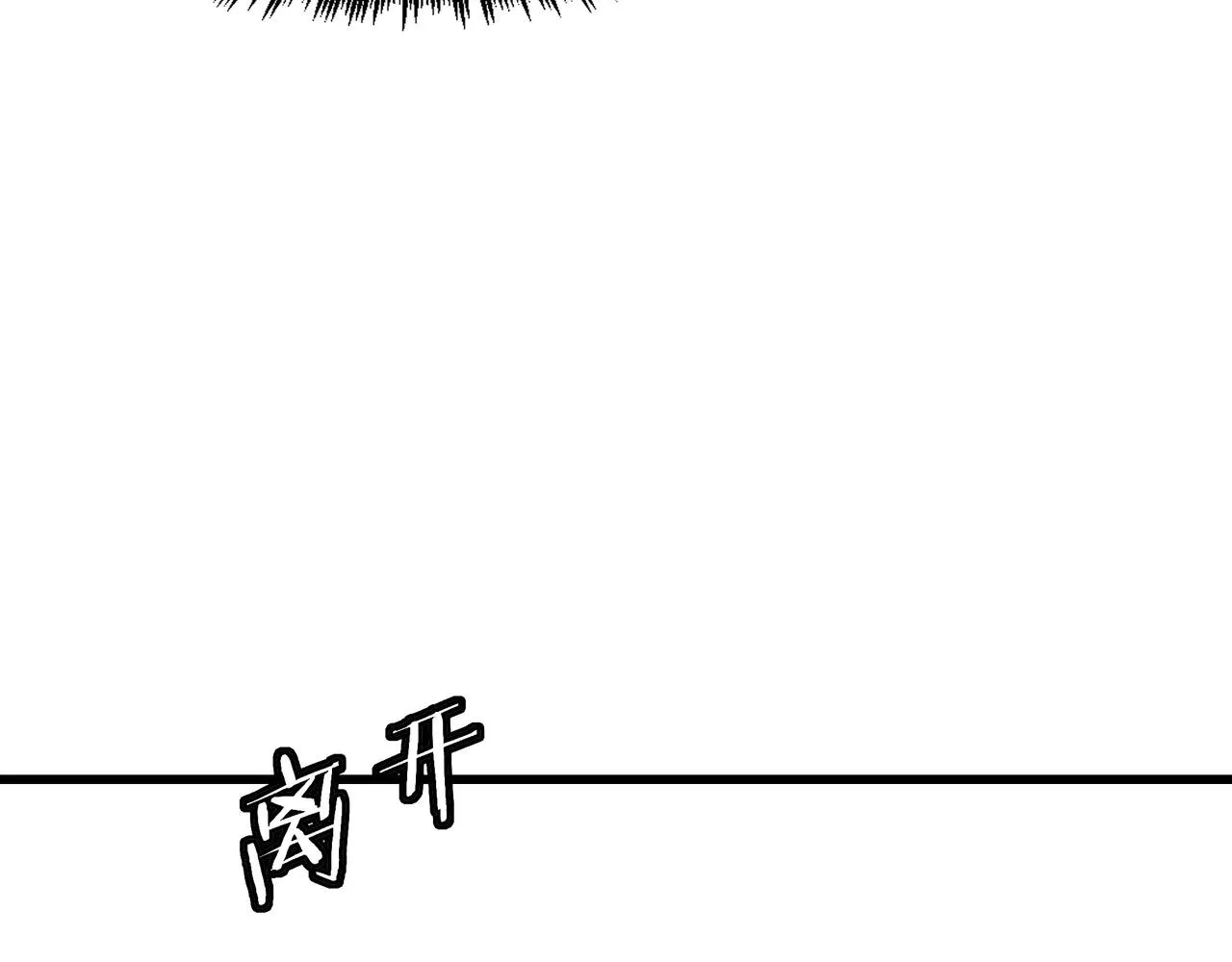 第317话 凤血气息 第14页