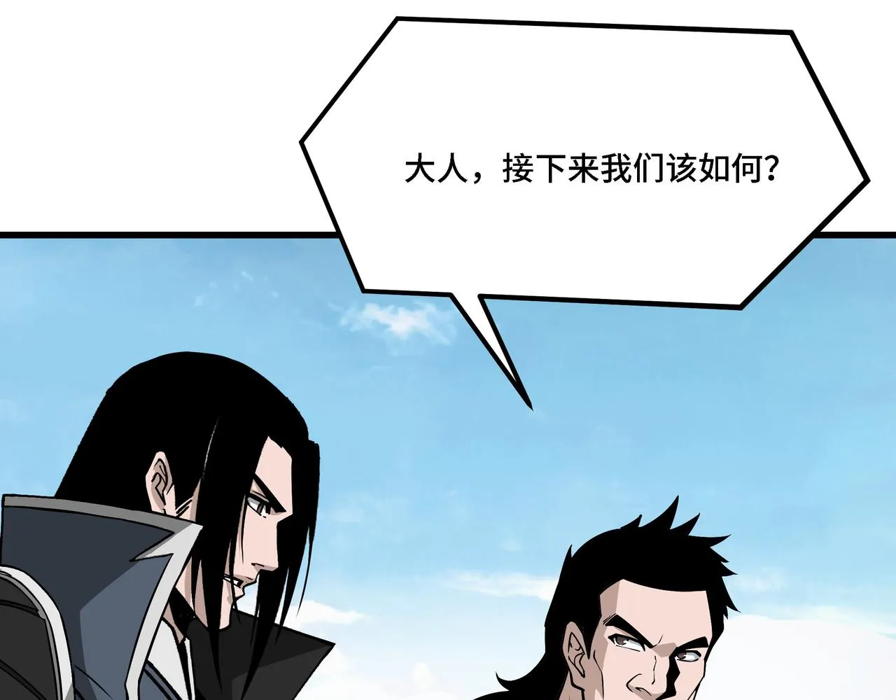 第317话 凤血气息 第31页
