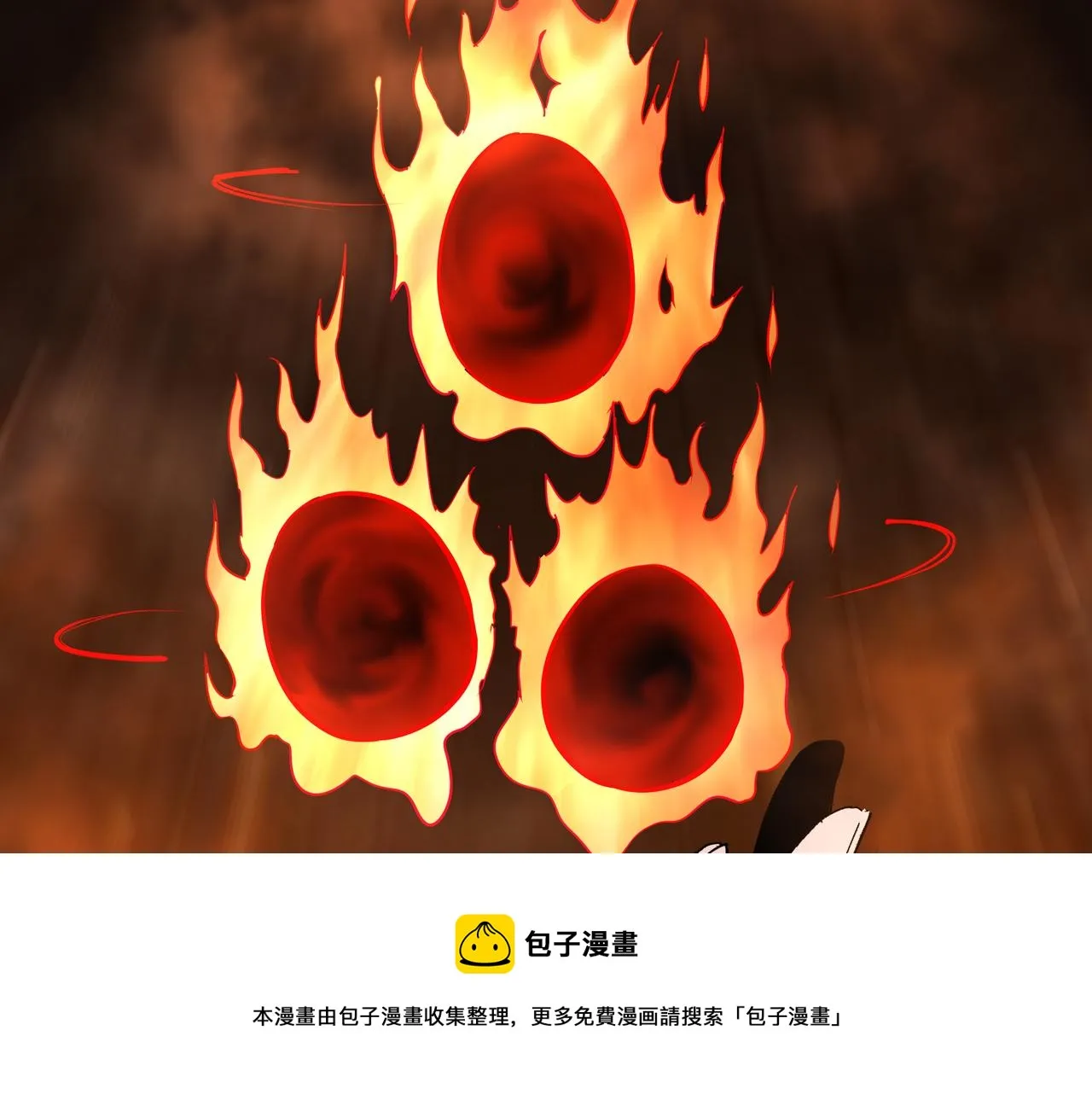 第317话 凤血气息 第50页