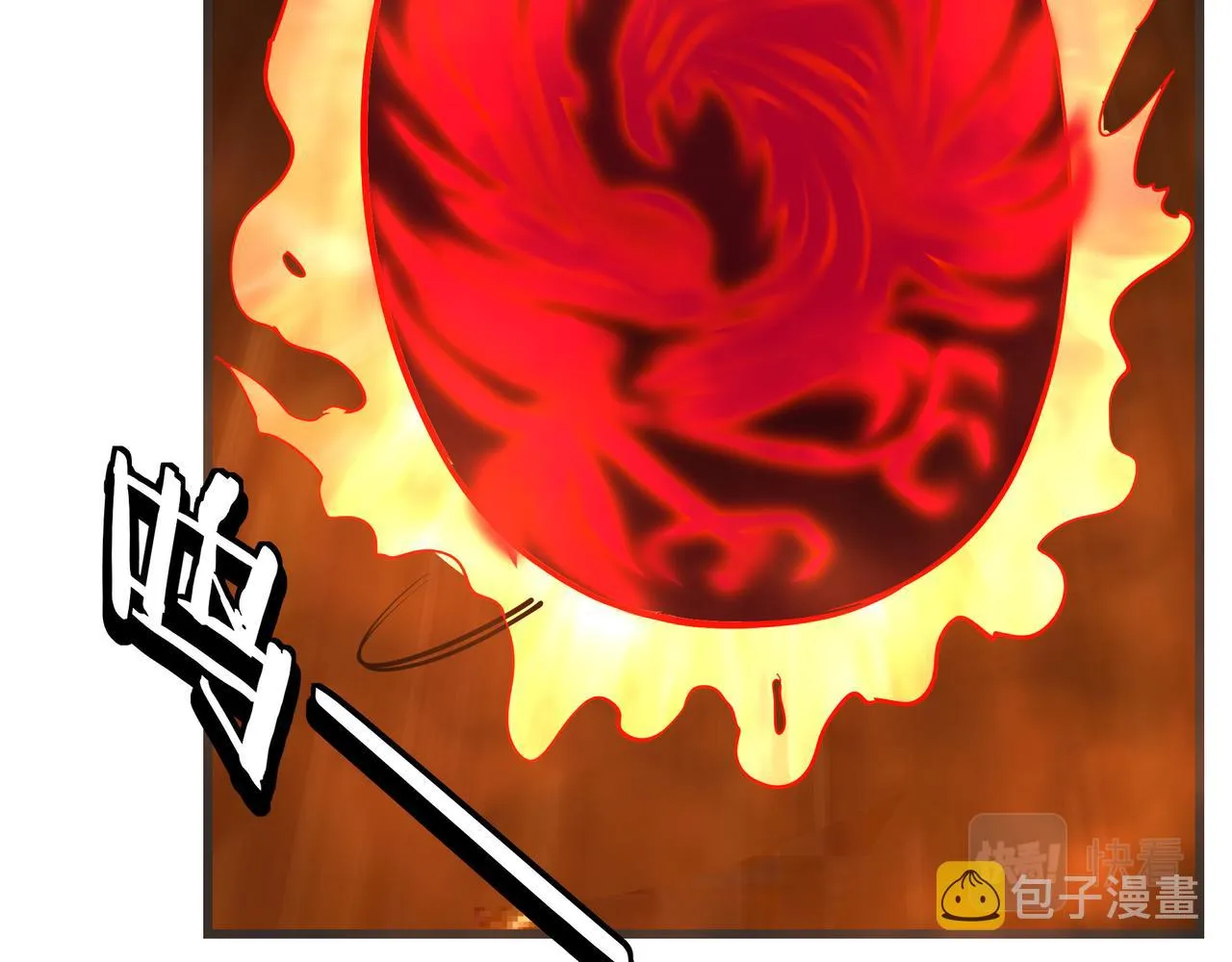 第317话 凤血气息 第53页