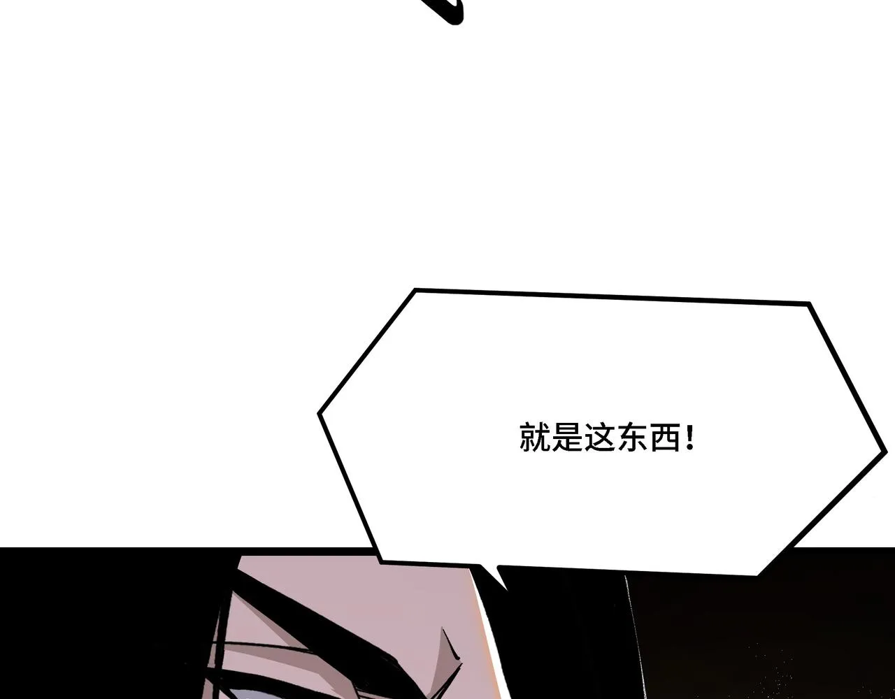 第317话 凤血气息 第54页
