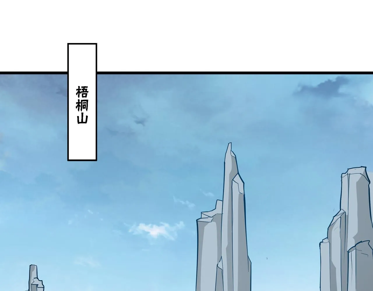 第317话 凤血气息 第103页