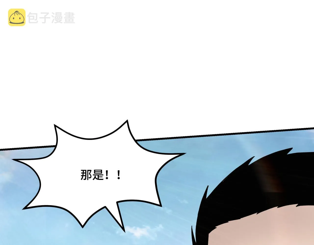 第317话 凤血气息 第114页
