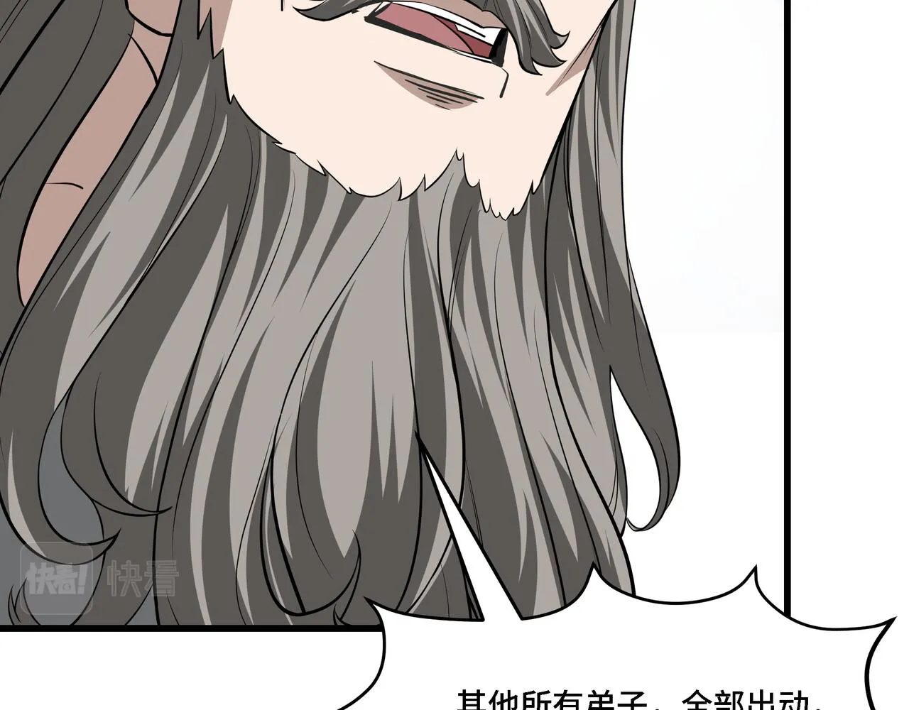 第318话 凤血出世 第13页