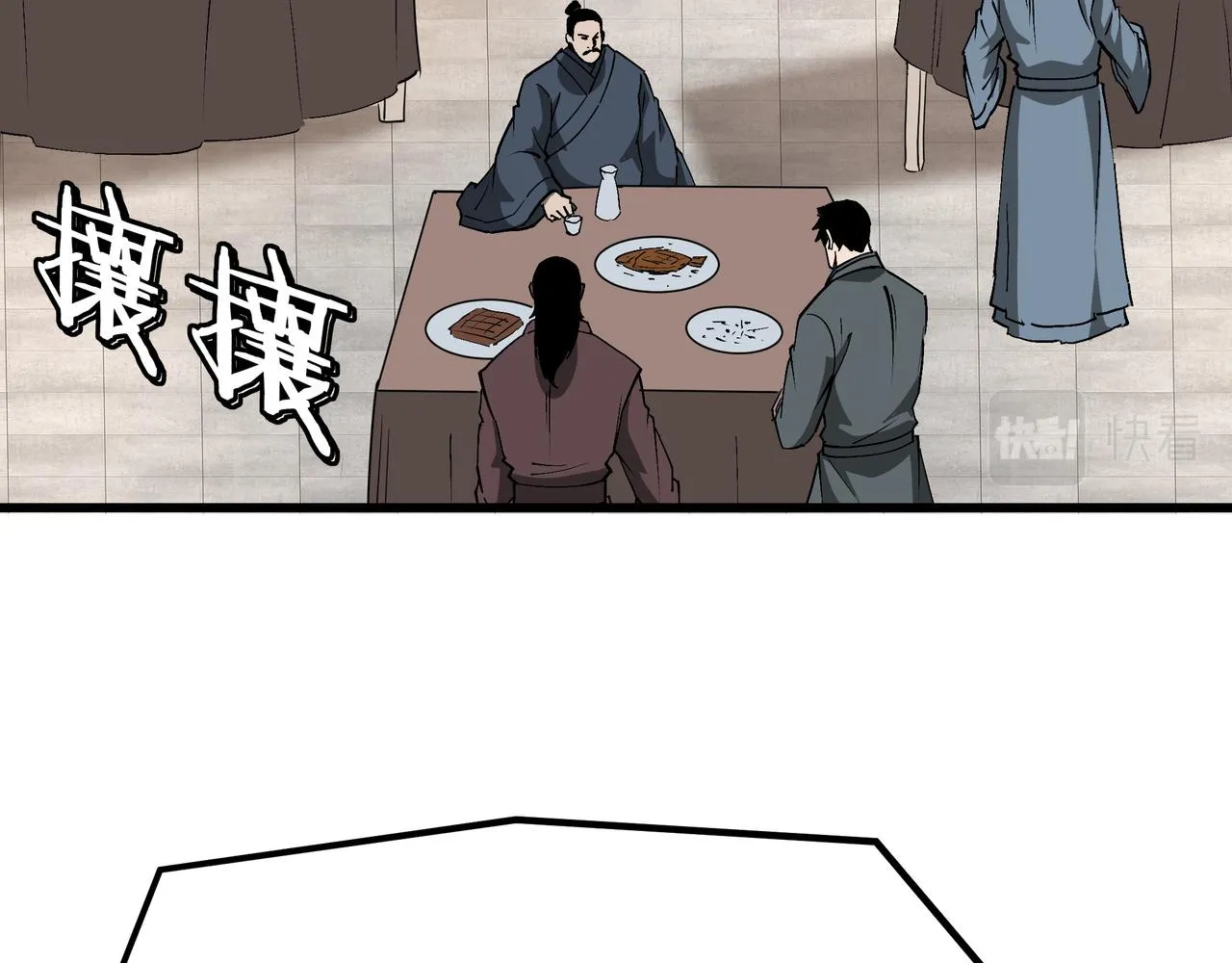 第318话 凤血出世 第26页