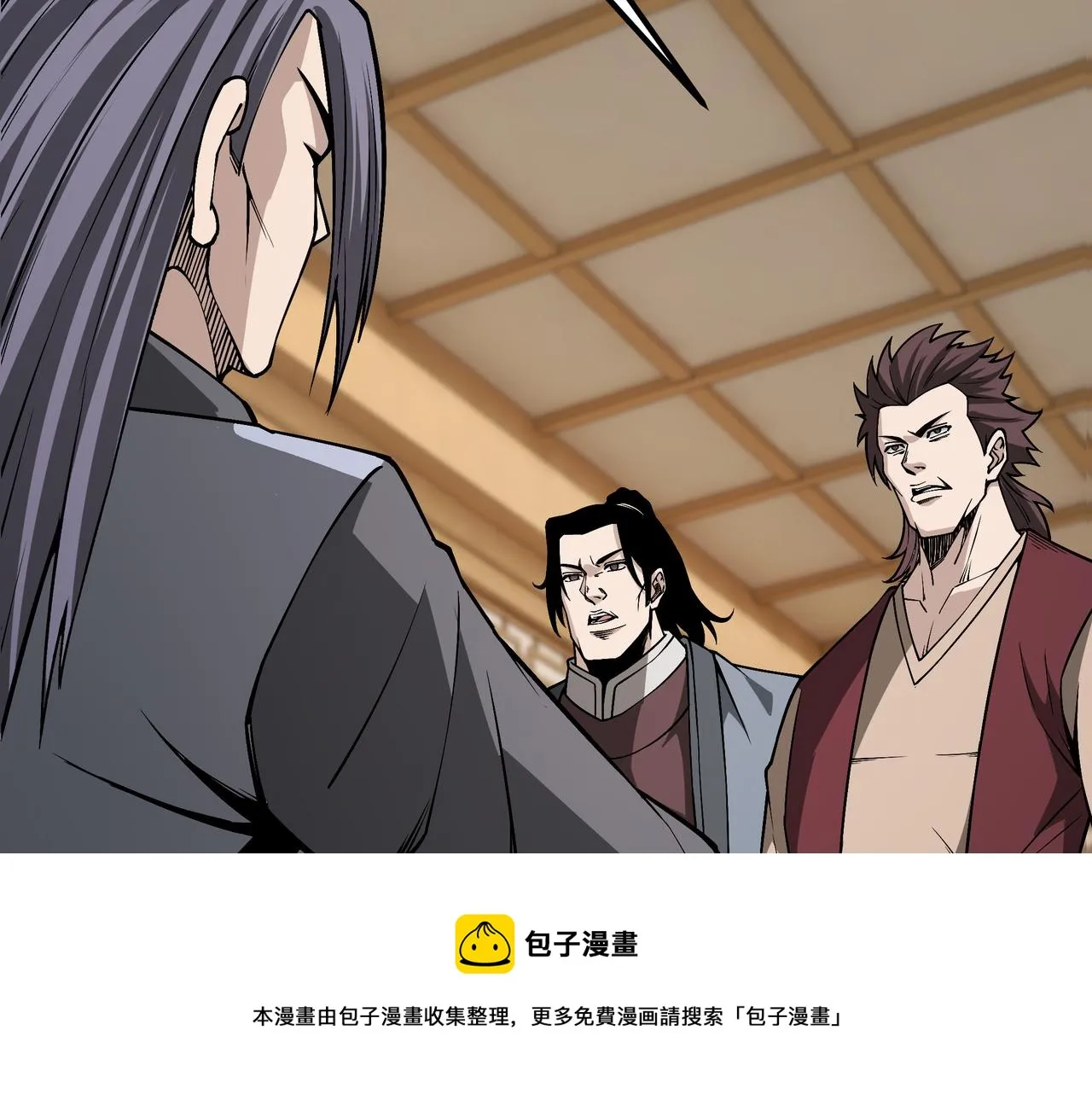 第318话 凤血出世 第50页