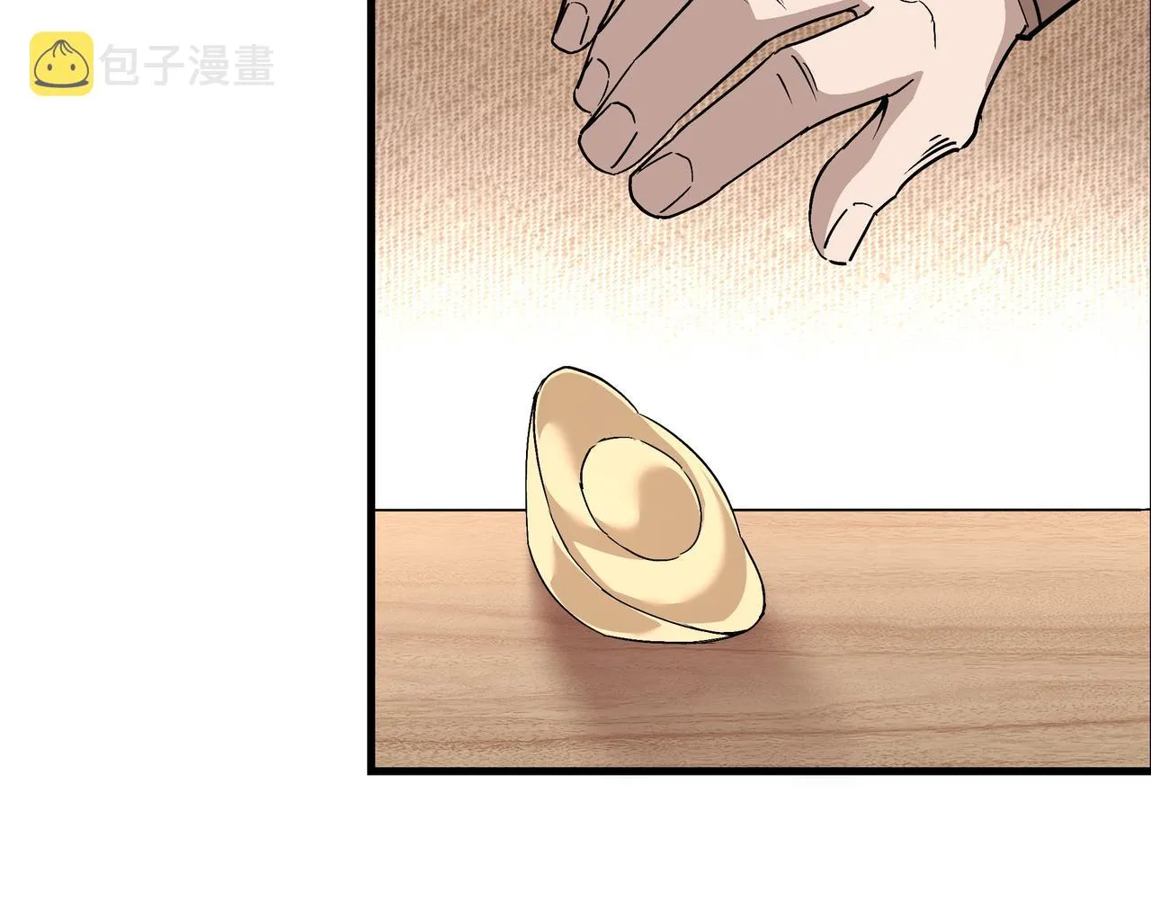 第318话 凤血出世 第63页