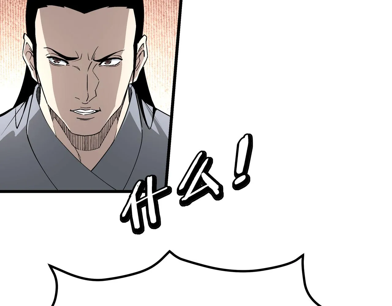 第318话 凤血出世 第89页