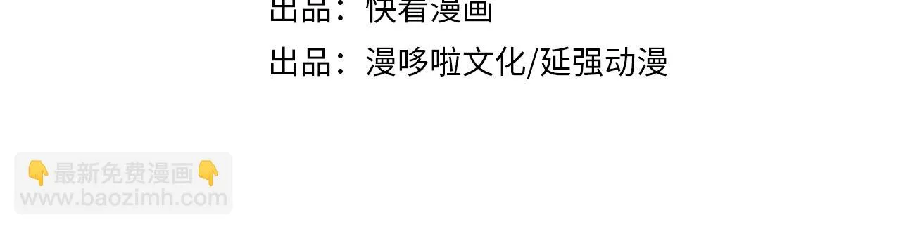 第320话 最强反派 第4页