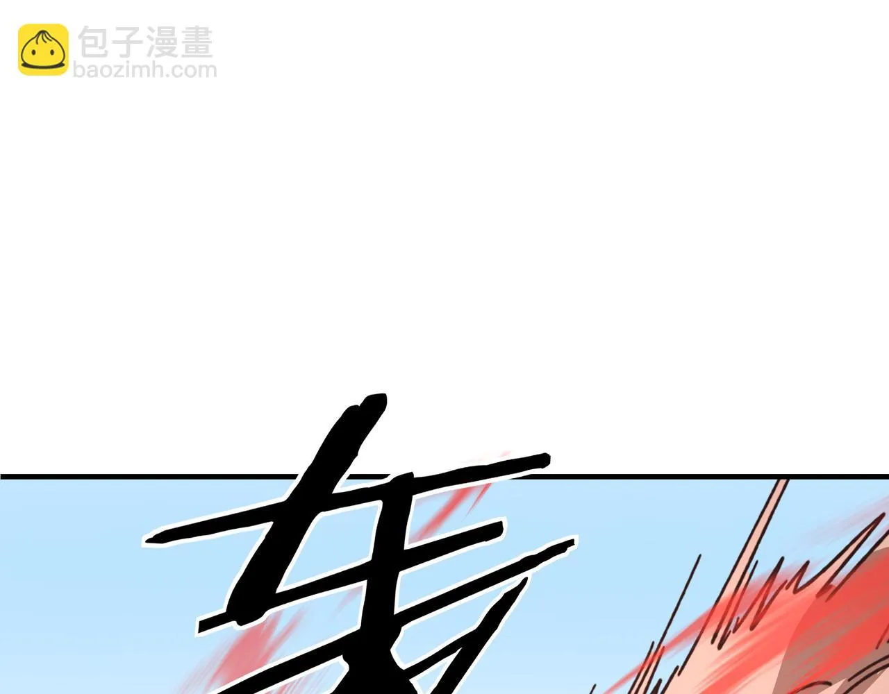 第320话 最强反派 第5页