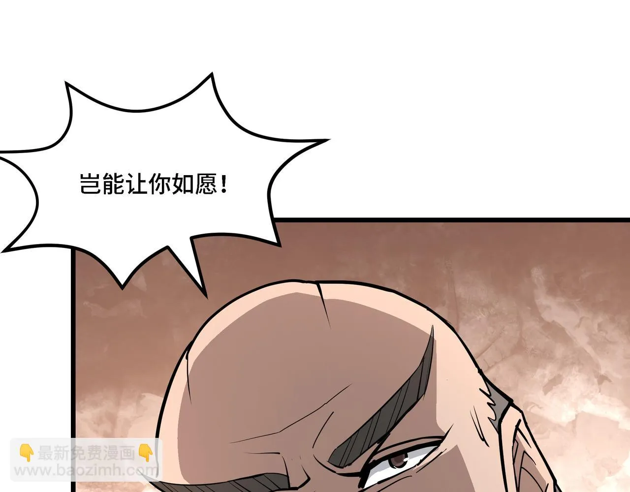 第320话 最强反派 第16页