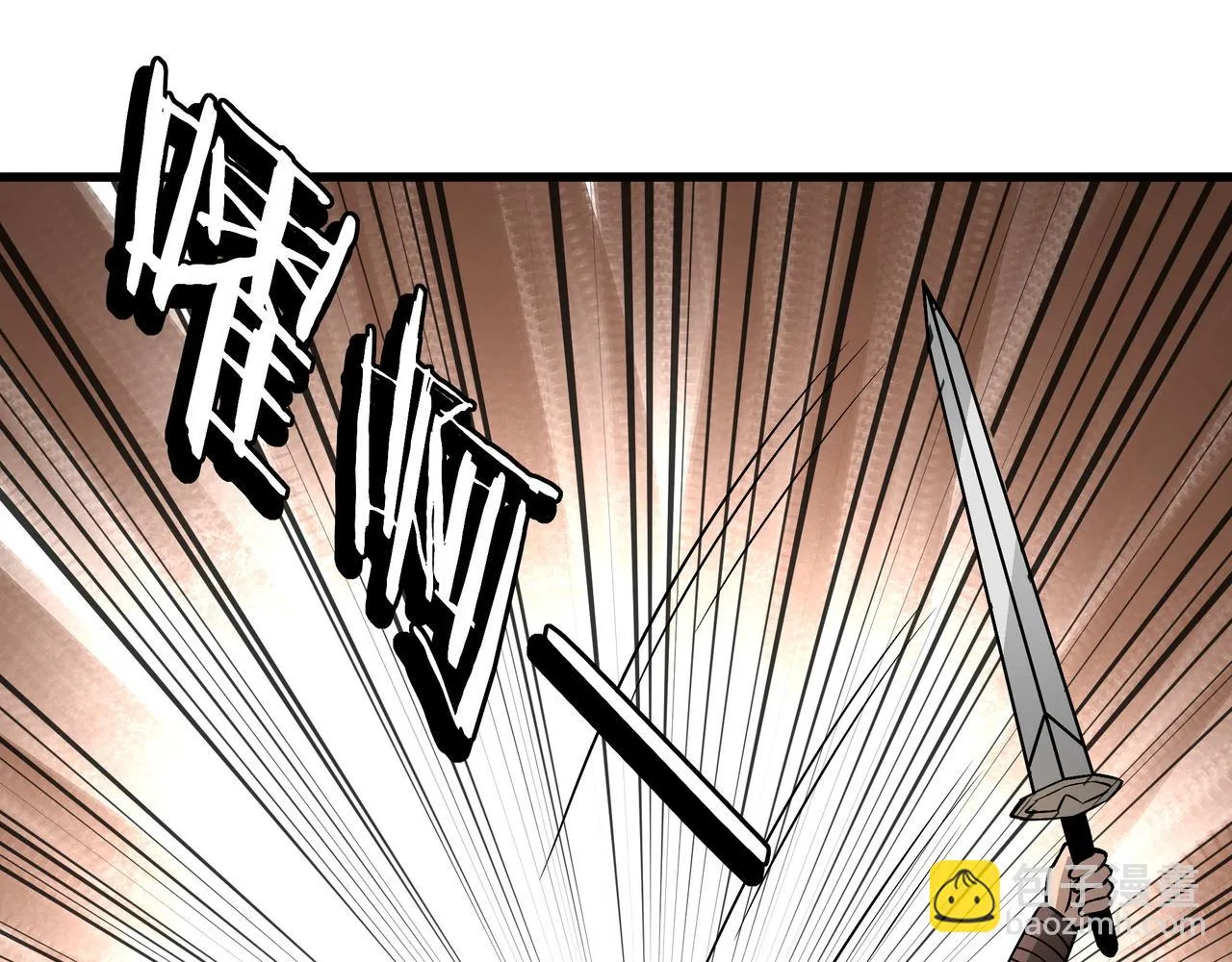 第320话 最强反派 第20页