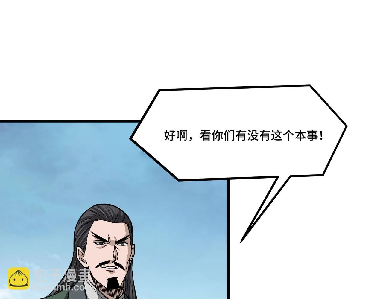 第320话 最强反派 第25页