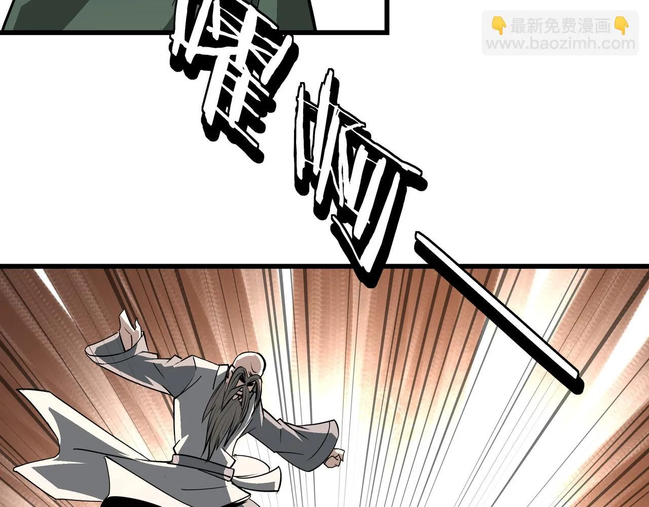 第320话 最强反派 第27页