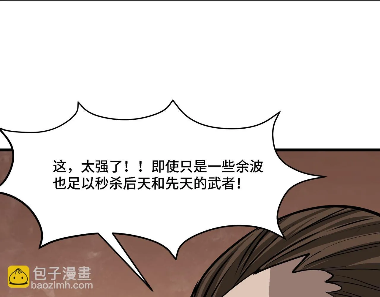 第320话 最强反派 第31页