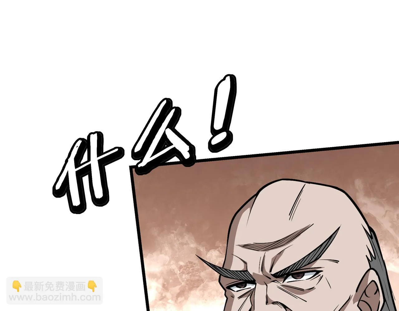 第320话 最强反派 第44页