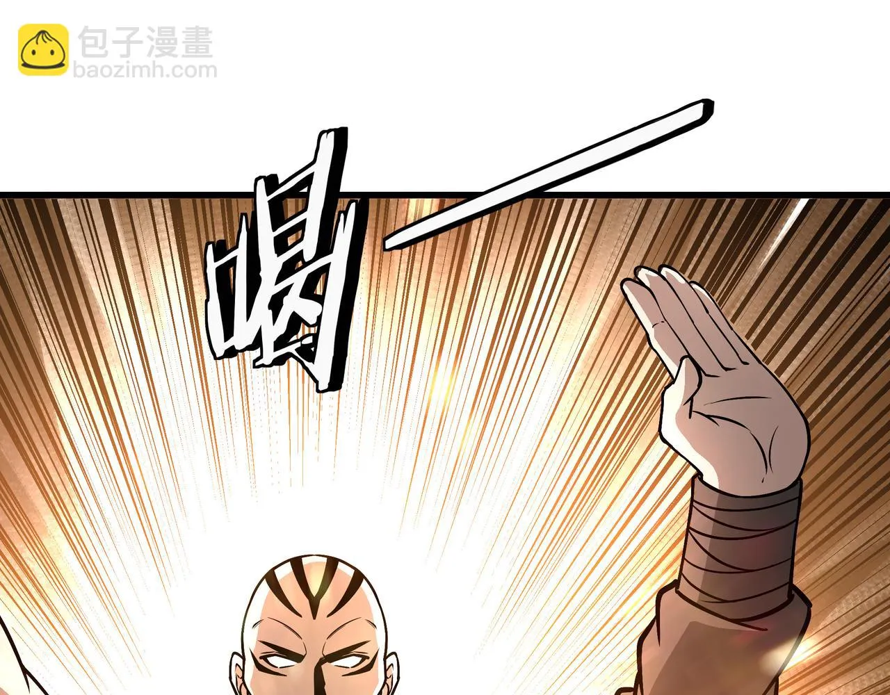 第320话 最强反派 第53页